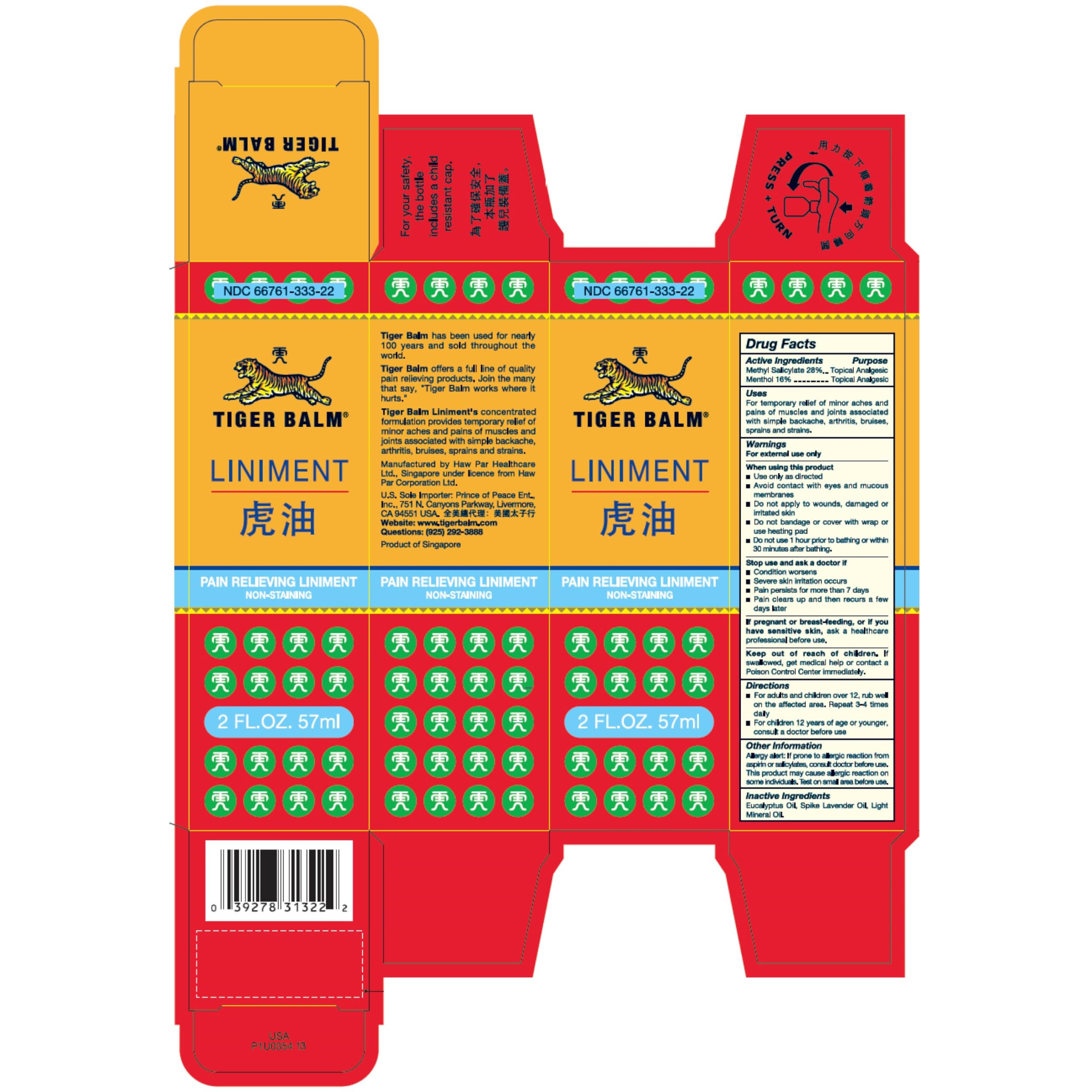 Amazon.com: Tiger Balm Liniment 2 ounces (PACK of 5) : Health